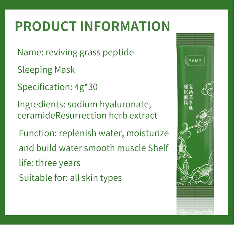 Resurrection Grass Polypeptide Mặt nạ ngủ Mỹ phẩm Nhà máy OEM ODM